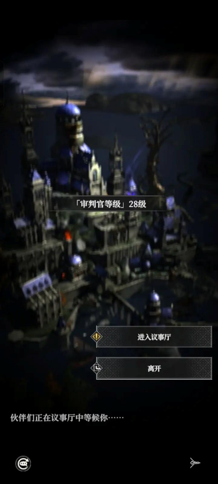 地下城堡4骑士与破碎编年史新手开局怎么玩？萌新入门避坑攻略