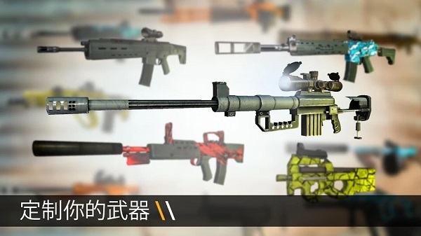 子弹力量中文版手机免费下载v1.100.1