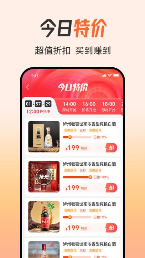 知心妙品安卓最新版下载