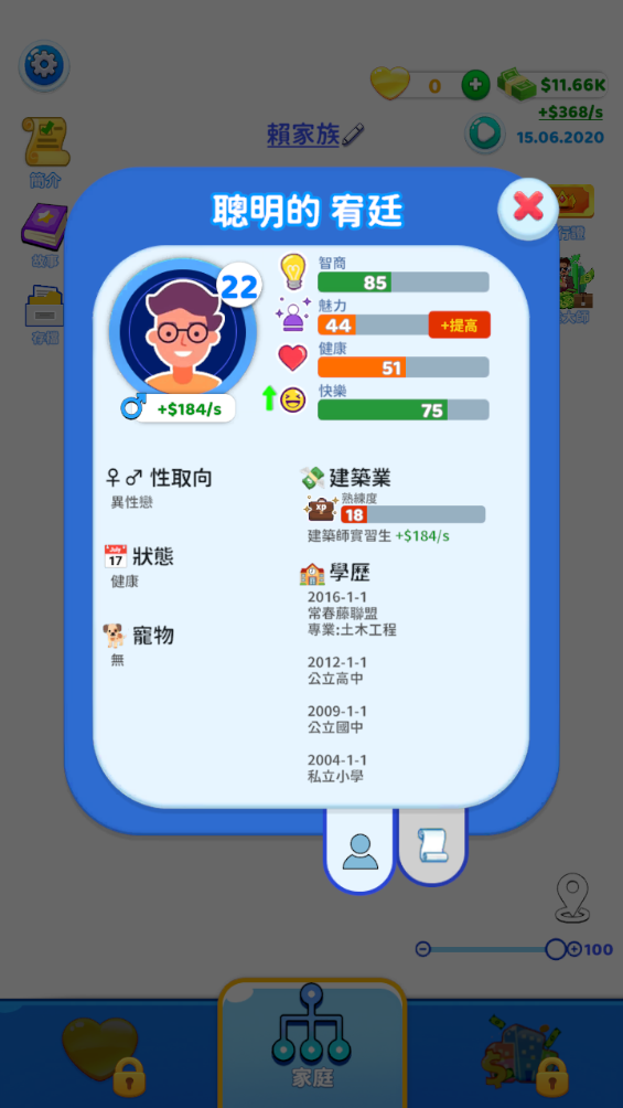 快乐方块屋正版安装包免费下载v1.0.42