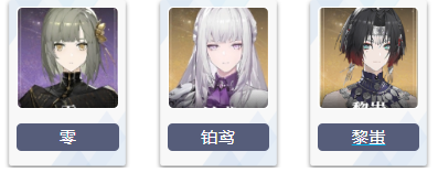 黑色信标开服角色哪个强