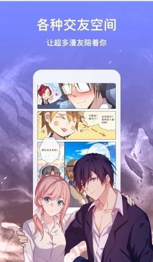 七猫漫画免费版最新手机安装包下载v3.8
