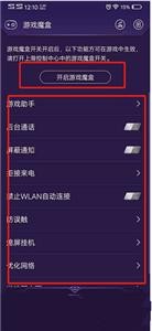 游戏魔盒正版安装包免费下载v1.89.00