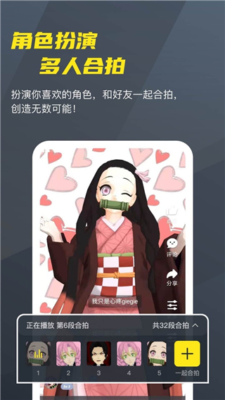 vcoser最新版本安卓免费下载v2.6.9