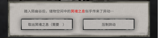 鬼谷八荒酸与怎么召唤