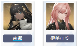 黑色信标开服角色哪个强