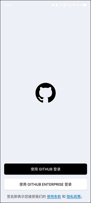 github免登录版安装包免费下载v1.165.0