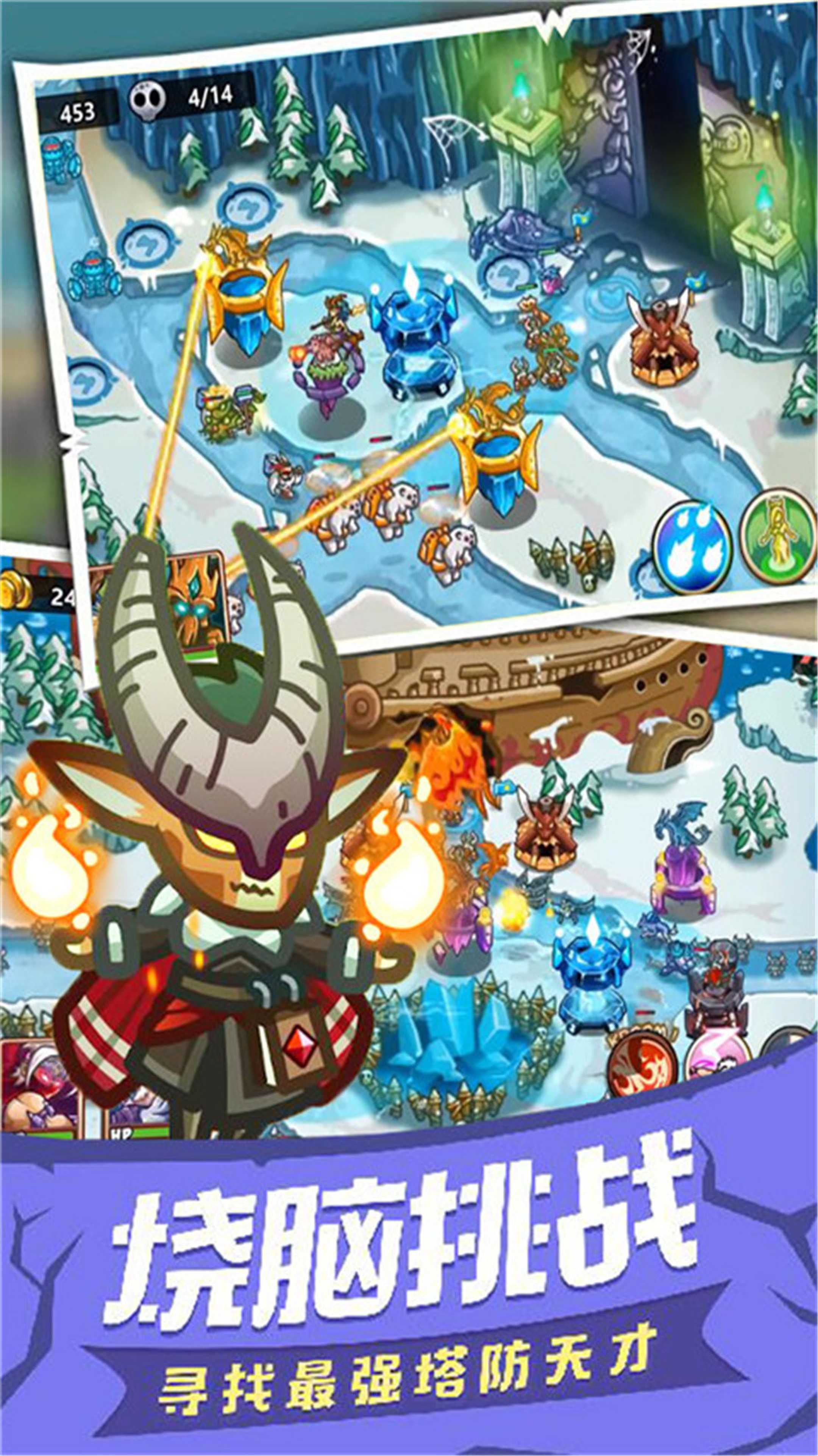 士兵塔防记(放置塔防)安卓最新版下载v1.0.6