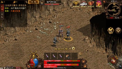 爽龙传奇官方正版 v4.7.1