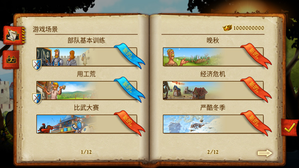 家园7安卓免费下载v1.14.9