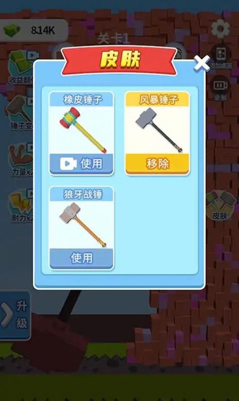 碰撞实验室(解压破坏)安卓最新版下载v1.0.0