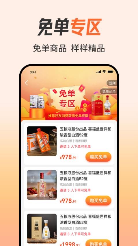 知心妙品安卓最新版下载