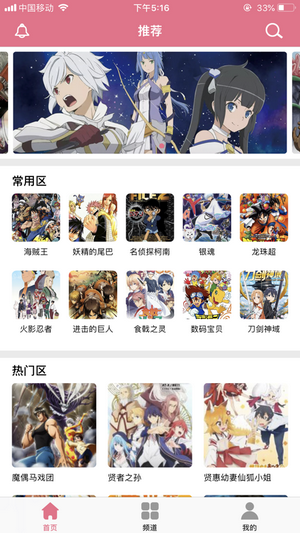 啦啦漫画无限阅读币版安卓免费下载v1.2