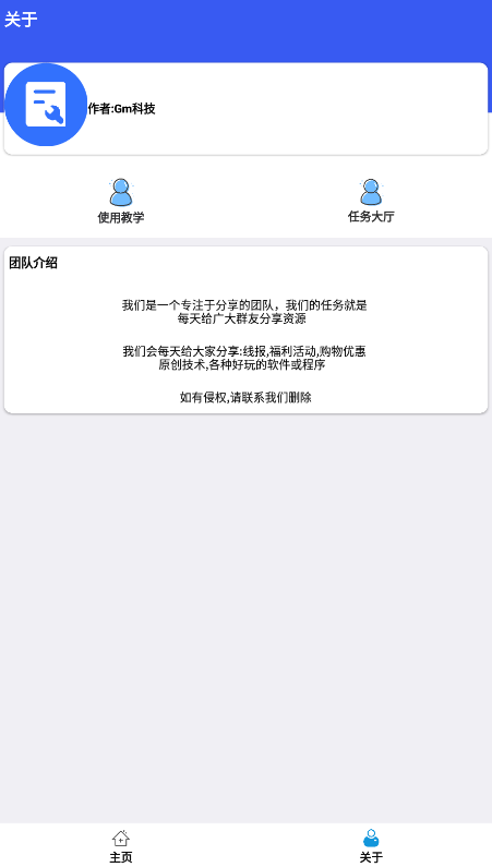 xa超广角工具地铁逃生免费版手机最新下载v2.00.00