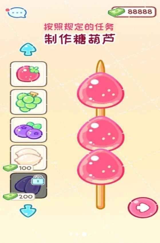 小吃制作大师安卓最新版下载v1.01