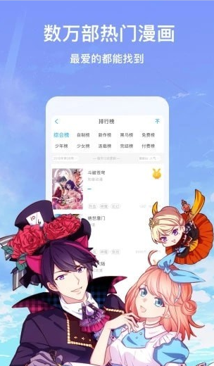 七猫漫画免费版最新手机安装包下载v3.8