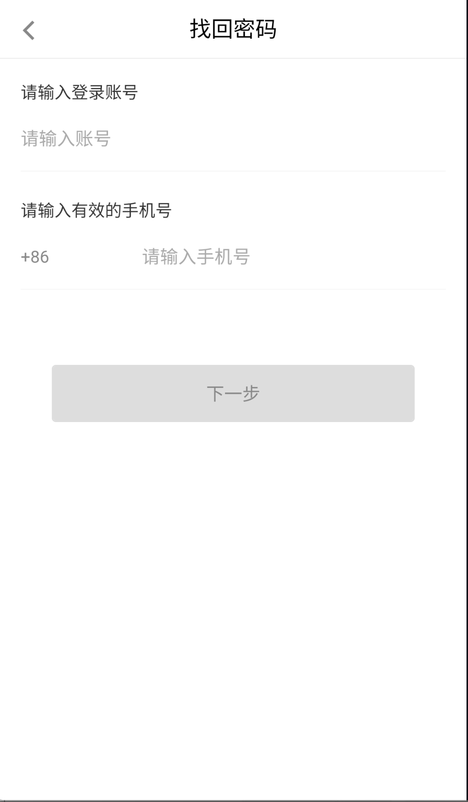 颖豪太阳能安卓最新版下载