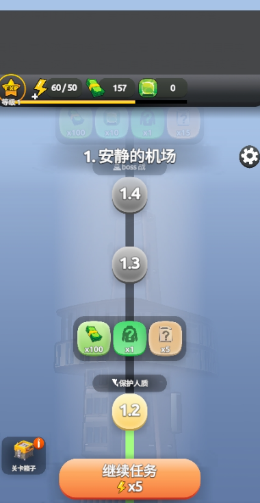 逃出绝命城游戏手机版 v1.0