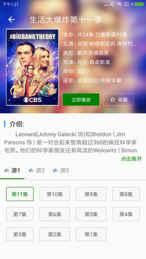 鲸影视最新版手机安装包下载v1.5.0