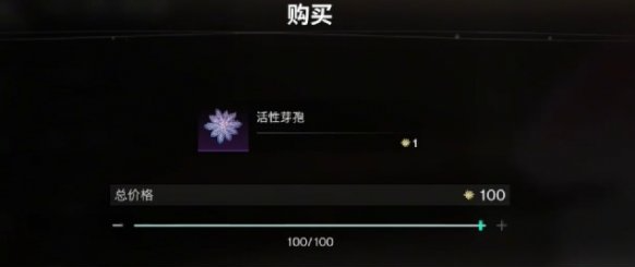 七日世界芽孢争夺怎么玩