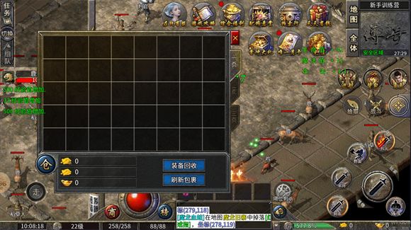 九天传奇光通版手游下载安装图片1