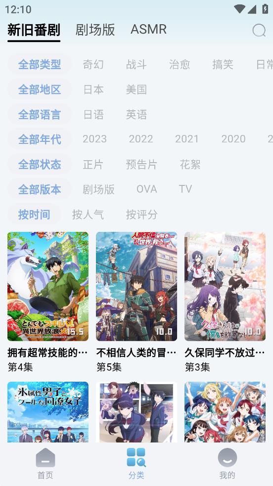 NyaFun免费版最新安卓apk下载v3.4.0