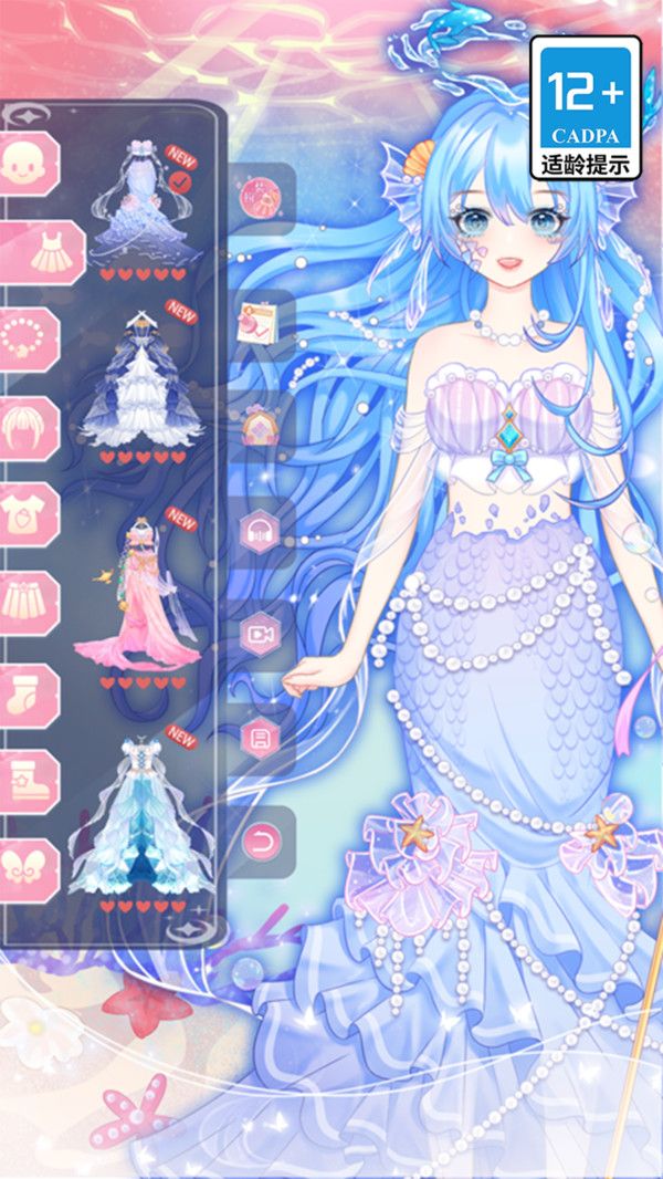 精致少女换装秀官方最新版 v10.5.0