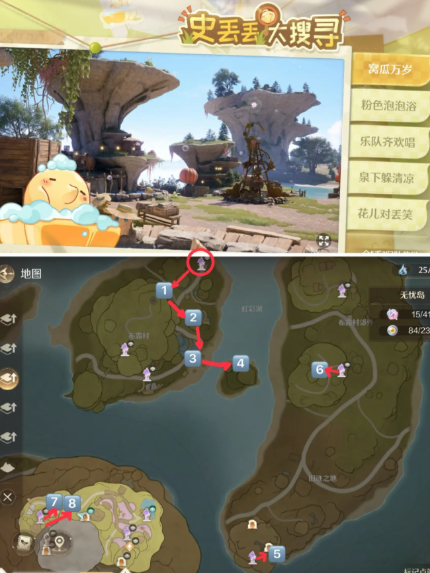 无限暖暖古壁迷丢在哪 史丢丢大搜寻位置全收集攻略