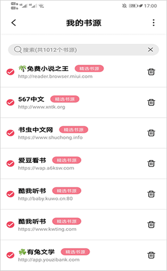 树莓阅读1.47版安装包免费下载v1.47