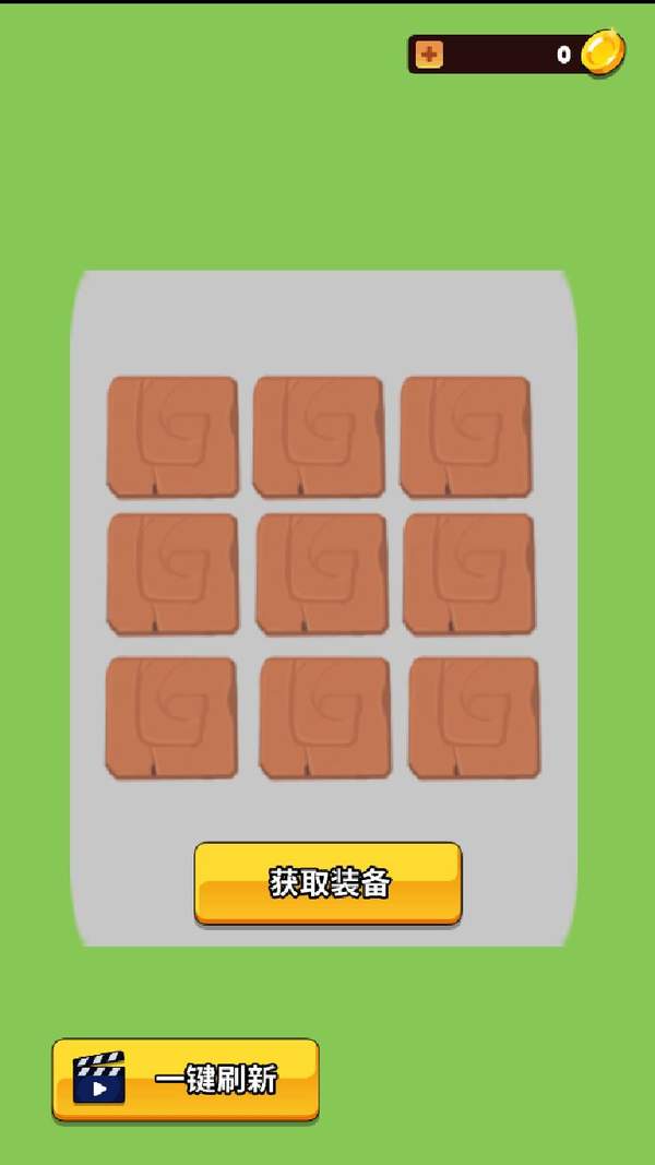 华妃要合体安卓最新版下载v1.0.0