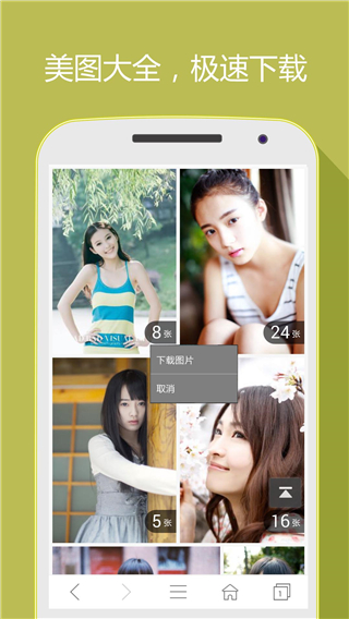 hao网址大全安卓免费下载v5.2.3