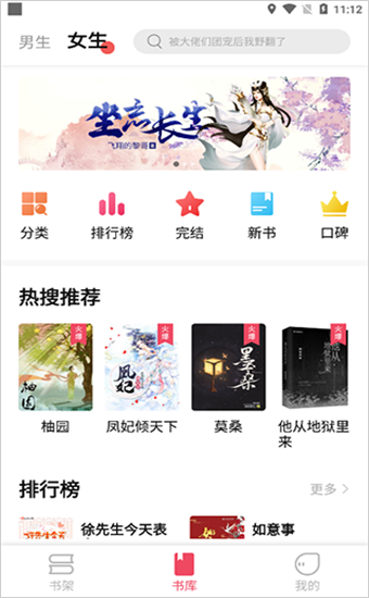 树莓阅读1.47版安装包免费下载v1.47