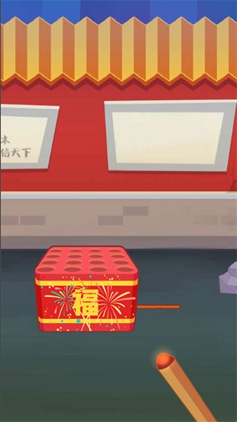 放炮模拟器安卓最新版下载v1.0.0