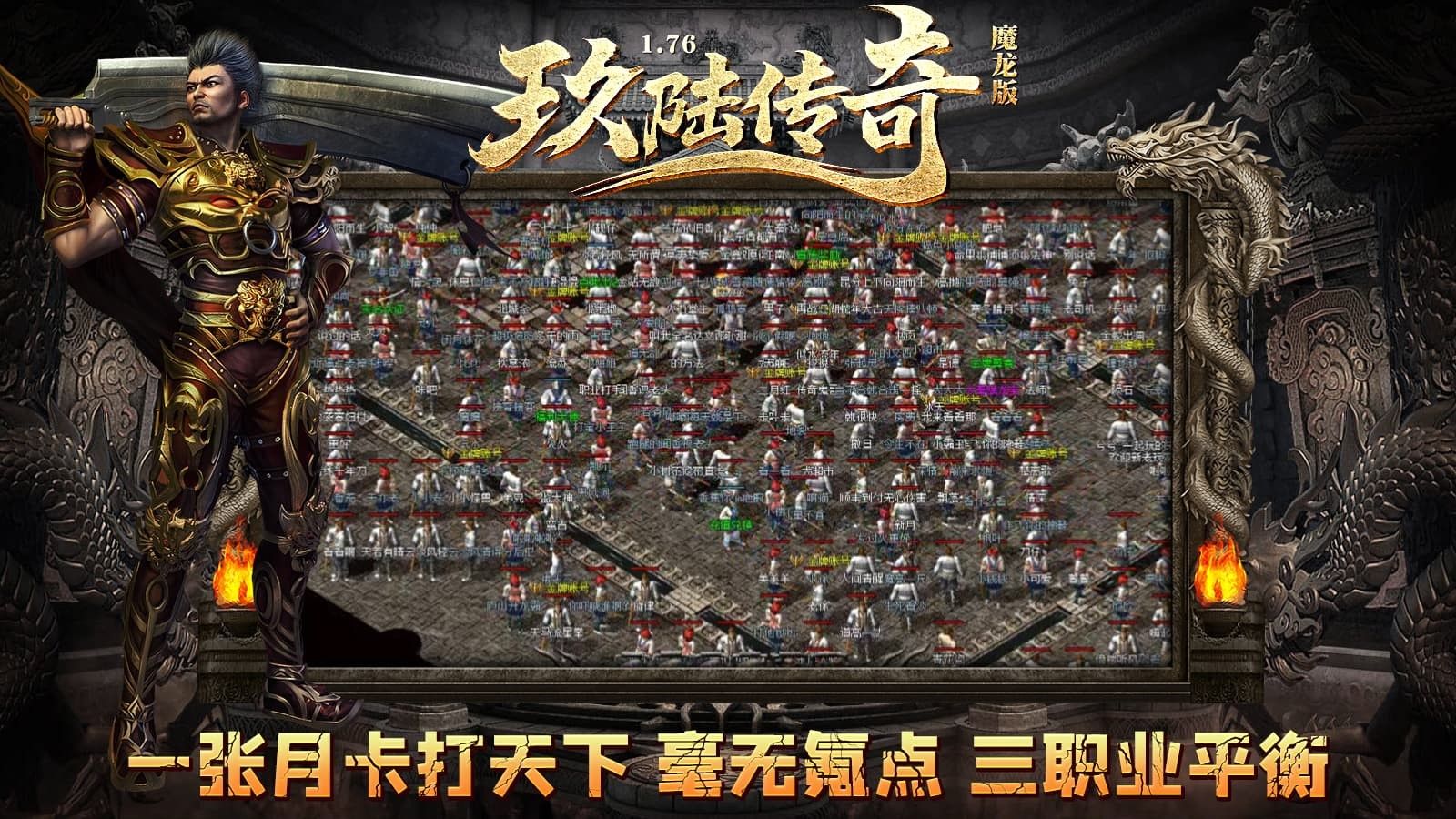 玖陆传奇官方正版下载 v4.6.9
