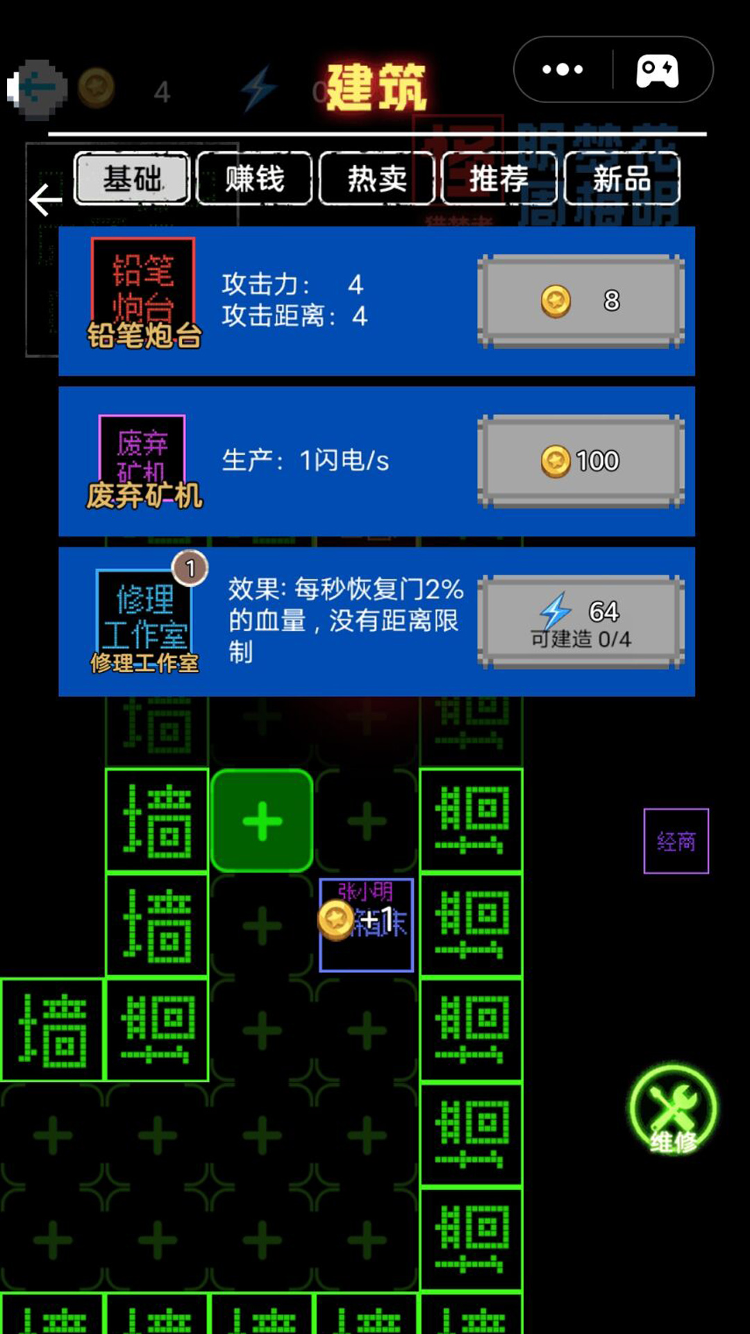 挑战100关(文字冒险)安卓最新版下载v1.0.0