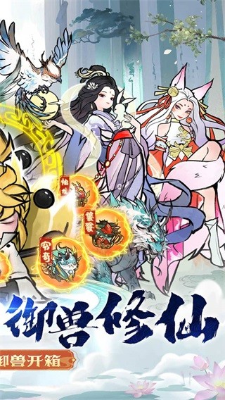 我和我的天宫安卓最新版下载v1.0.0