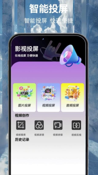 大海影视大全app最新版下载 v1.4