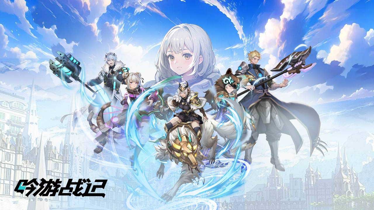 吟游战记安卓最新版下载v1.1.5