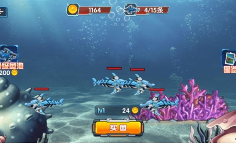 海洋机甲生存进化战手机版下载 v4.5.7