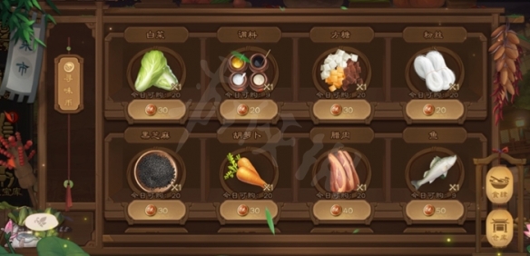 三国杀寻味三国攻略大全 寻味三国全部食材 配方=食谱列表总汇