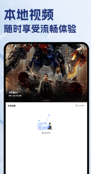 红叶影评大全app下载 v1.3