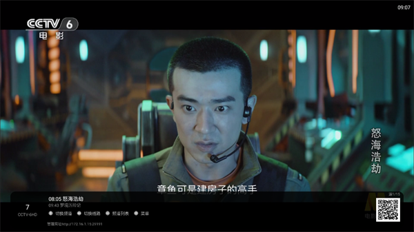 全能看TV电视版免费版下载安装 v1.4.0