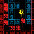 挑战100关(文字冒险)安卓最新版下载v1.0.0