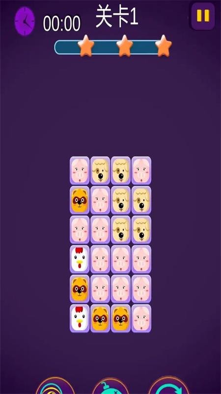 奇奇连连消安卓最新版下载v1.0.0.1