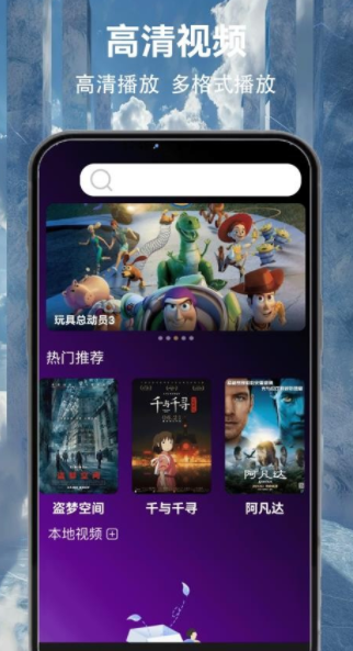 大海影视大全app最新版下载图片1