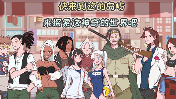 米琪果汁店解锁所有东西版免费最新下载v0.3.5