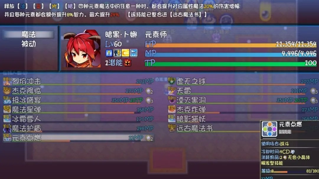 奇幻地下城安卓最新版下载v1.0.1