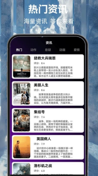大海影视大全app最新版下载 v1.4