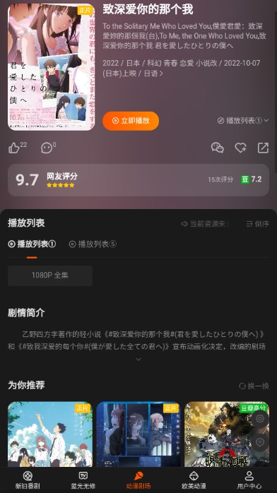 AnFuns免费版手机最新下载v2.1.0