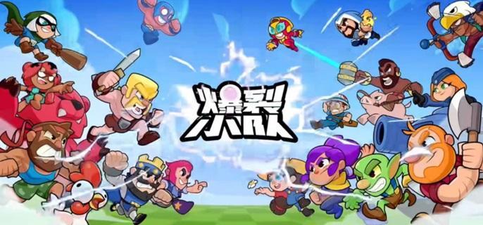 爆裂小队哪些角色厉害-必选强势角色推荐